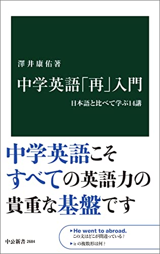 澤井康佑の作品一覧・新刊・発売日順 - 読書メーター